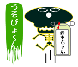 It is Suzuki's Sticker sticker #15847217