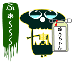 It is Suzuki's Sticker sticker #15847219