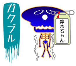 It is Suzuki's Sticker sticker #15847220