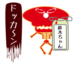 It is Suzuki's Sticker sticker #15847221