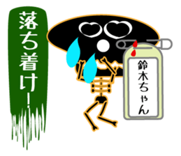 It is Suzuki's Sticker sticker #15847222