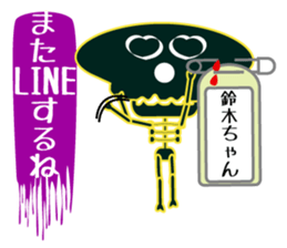 It is Suzuki's Sticker sticker #15847224