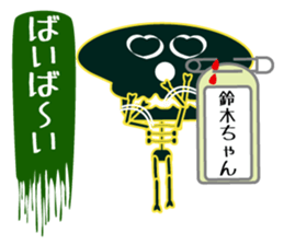 It is Suzuki's Sticker sticker #15847225