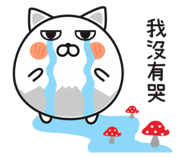 Meow master sticker #15847295