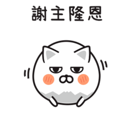 Meow master sticker #15847296