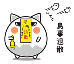 Meow master sticker #15847299