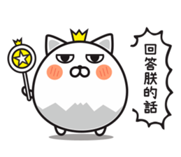 Meow master sticker #15847302