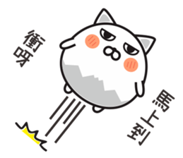 Meow master sticker #15847305