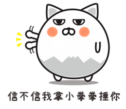 Meow master sticker #15847307