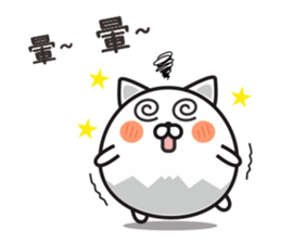 Meow master sticker #15847308