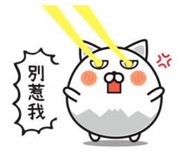 Meow master sticker #15847311