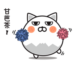 Meow master sticker #15847312