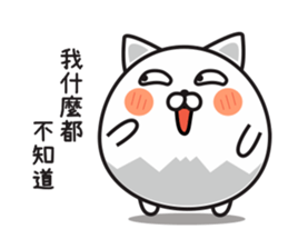 Meow master sticker #15847313