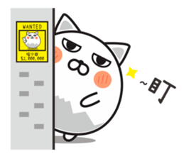 Meow master sticker #15847316