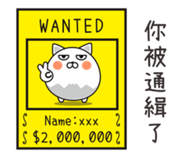 Meow master sticker #15847322