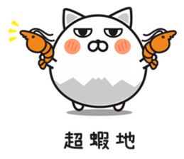 Meow master sticker #15847323