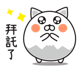 Meow master sticker #15847327