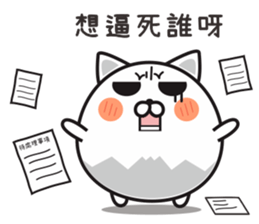 Meow master sticker #15847328