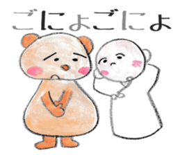 mixed twins2 sticker #15847383