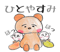 mixed twins2 sticker #15847384