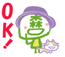 Sticker of Morisan's face sticker #15847434