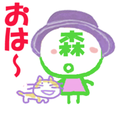 Sticker of Morisan's face sticker #15847436