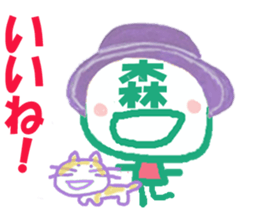 Sticker of Morisan's face sticker #15847437