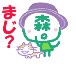 Sticker of Morisan's face sticker #15847438