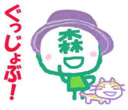 Sticker of Morisan's face sticker #15847439