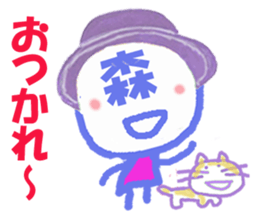 Sticker of Morisan's face sticker #15847440