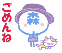 Sticker of Morisan's face sticker #15847441