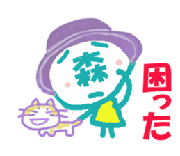 Sticker of Morisan's face sticker #15847442