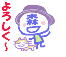 Sticker of Morisan's face sticker #15847443