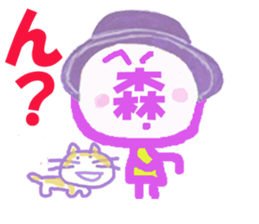 Sticker of Morisan's face sticker #15847444