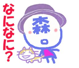 Sticker of Morisan's face sticker #15847445