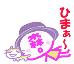 Sticker of Morisan's face sticker #15847446