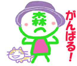 Sticker of Morisan's face sticker #15847447