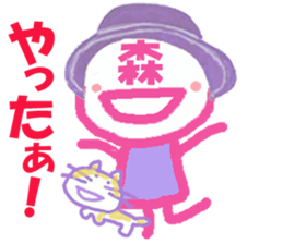 Sticker of Morisan's face sticker #15847448