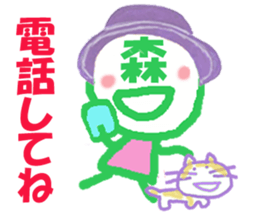 Sticker of Morisan's face sticker #15847449