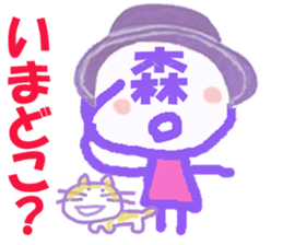 Sticker of Morisan's face sticker #15847450