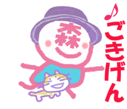 Sticker of Morisan's face sticker #15847451