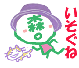 Sticker of Morisan's face sticker #15847452