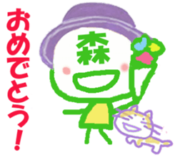 Sticker of Morisan's face sticker #15847453