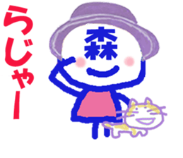 Sticker of Morisan's face sticker #15847455