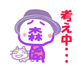 Sticker of Morisan's face sticker #15847456