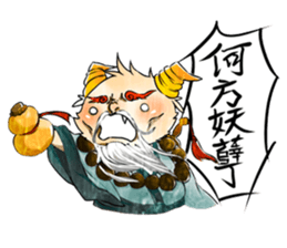 KARAKUT Little partners' debut sticker #15847463