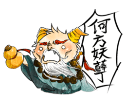 KARAKUT Little partners' debut sticker #15847463