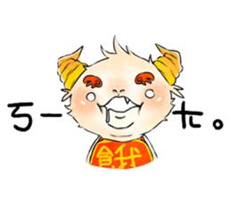 KARAKUT Little partners' debut sticker #15847465