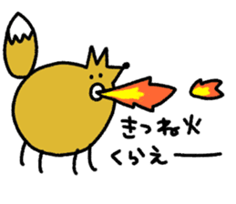 Fox's Tokki sticker #15847559