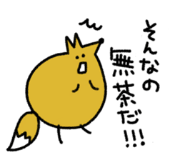 Fox's Tokki sticker #15847561